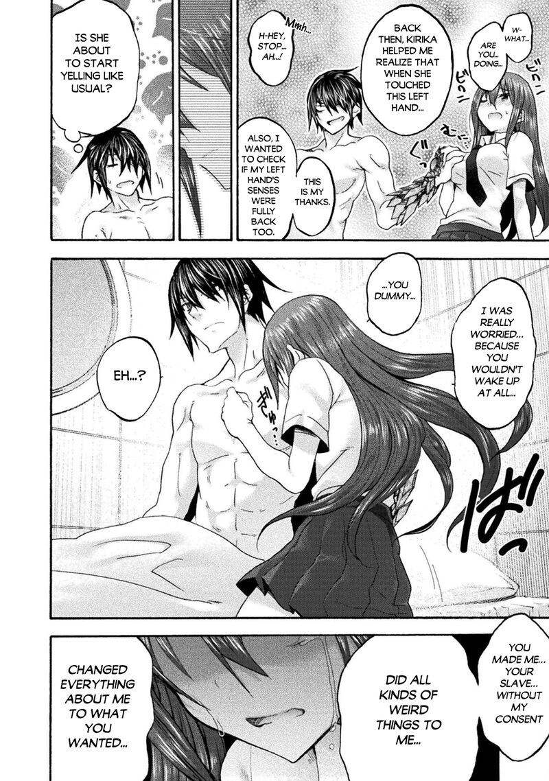 Himekishi Ga Classmate 77 6