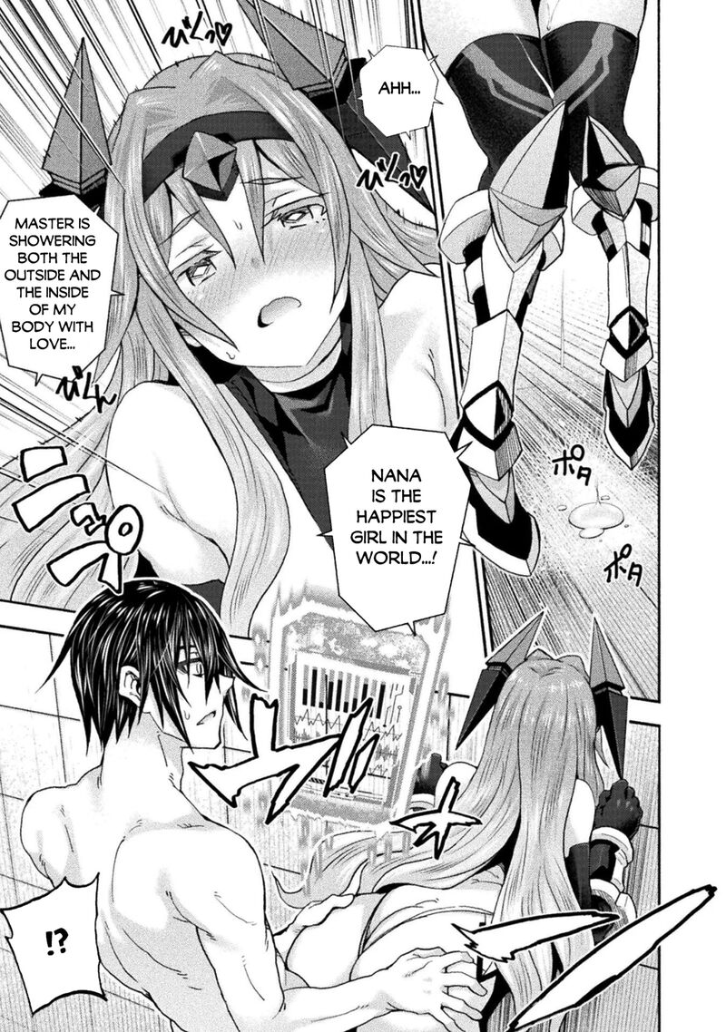 Himekishi Ga Classmate 80 7