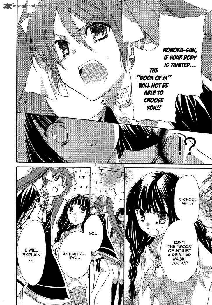 Himitsu No Bara Juujidan 7 12