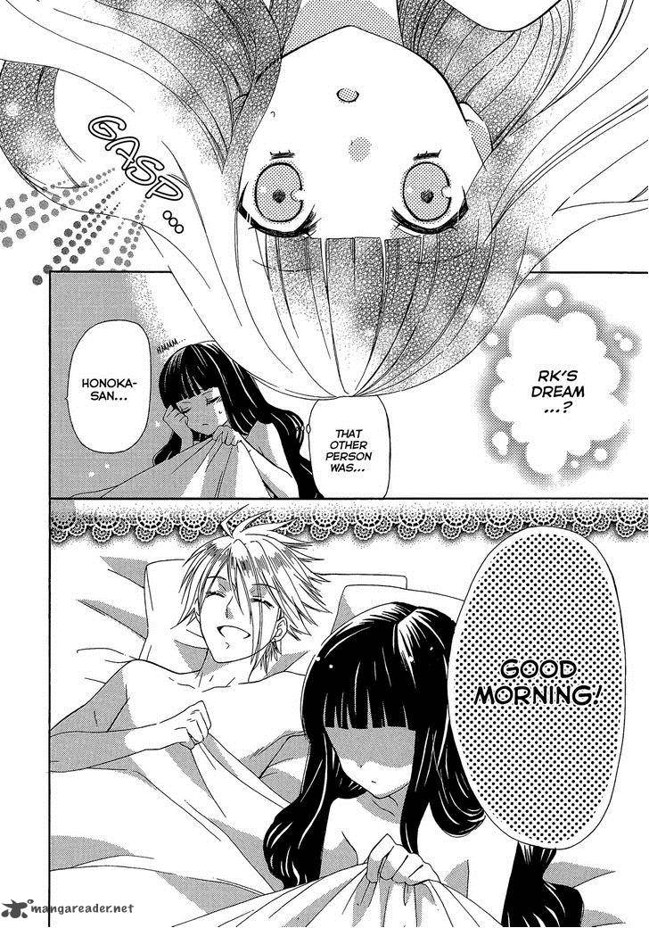 Himitsu No Bara Juujidan 7 6