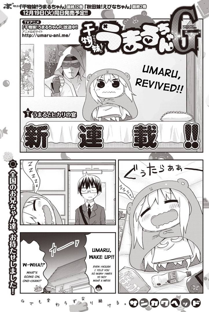 Himouto Umaru Chan G 1 1