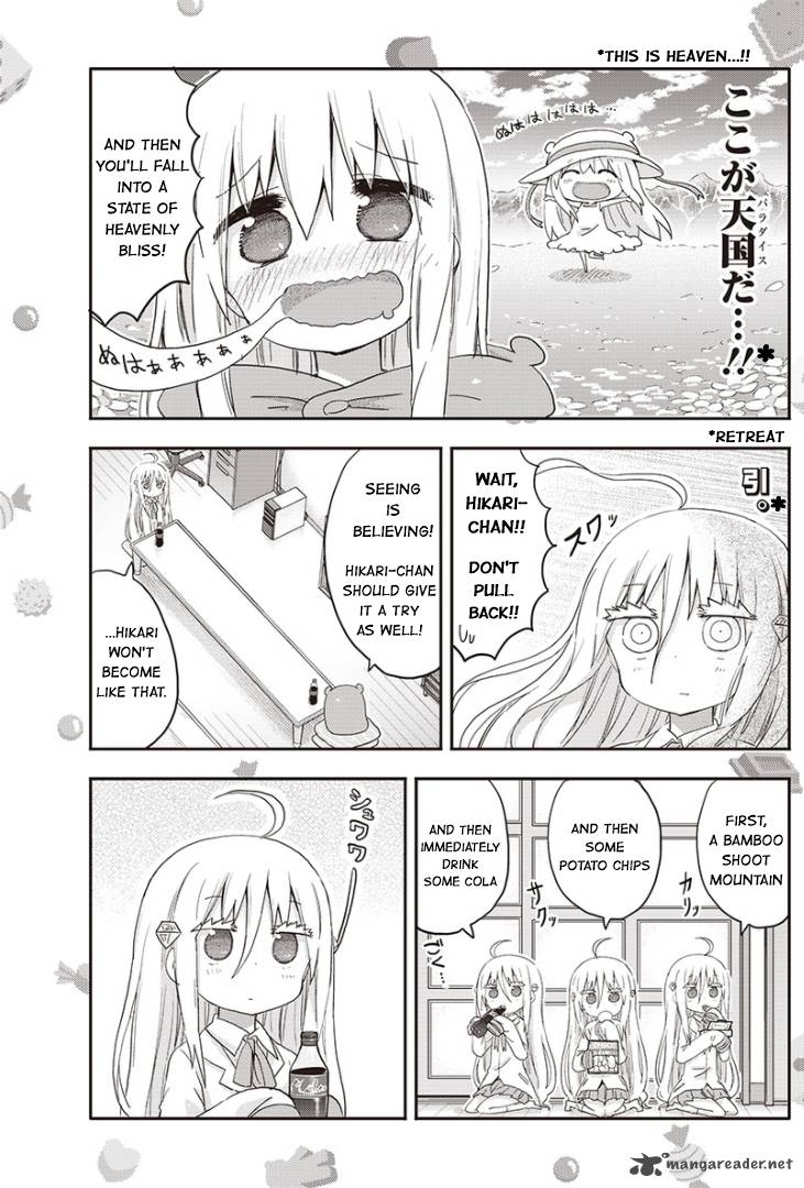 Himouto Umaru Chan G 1 3