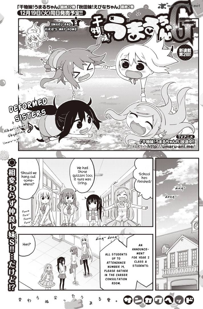Himouto Umaru Chan G 2 1