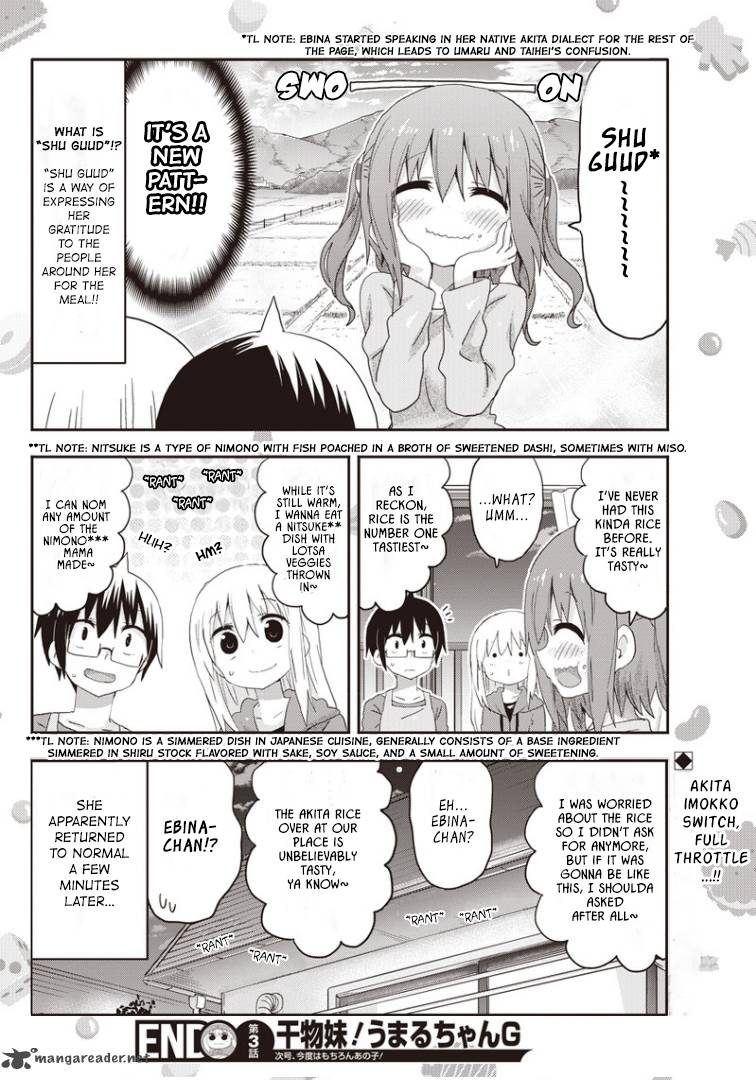 Himouto Umaru Chan G 3 8