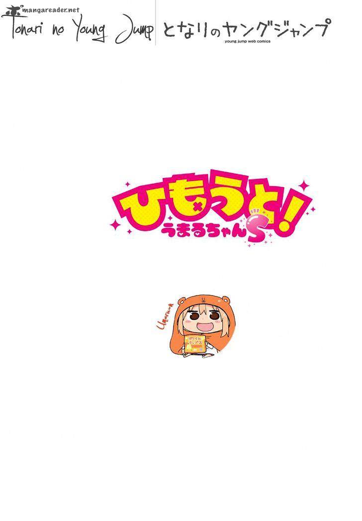 Himouto Umaru Chan S 2 1