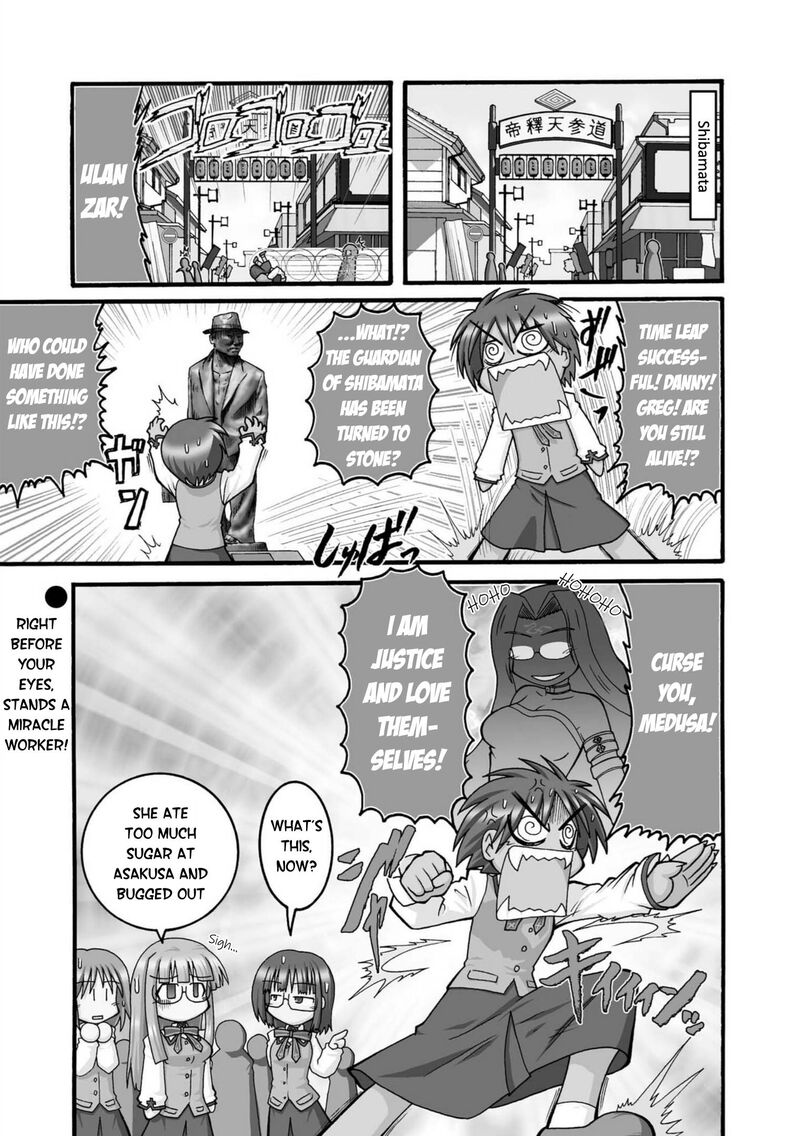Himuro No Tenchi Fate School Life 10 1