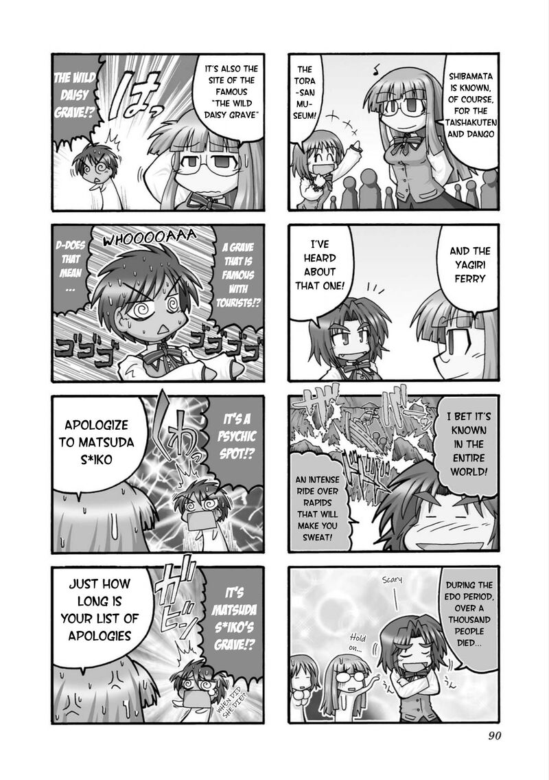 Himuro No Tenchi Fate School Life 10 2
