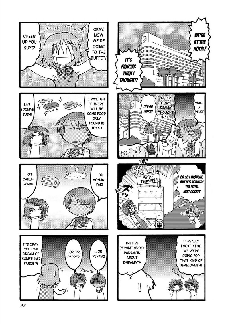 Himuro No Tenchi Fate School Life 10 5