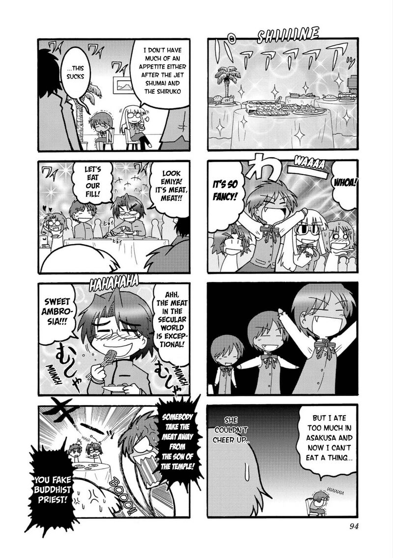 Himuro No Tenchi Fate School Life 10 6