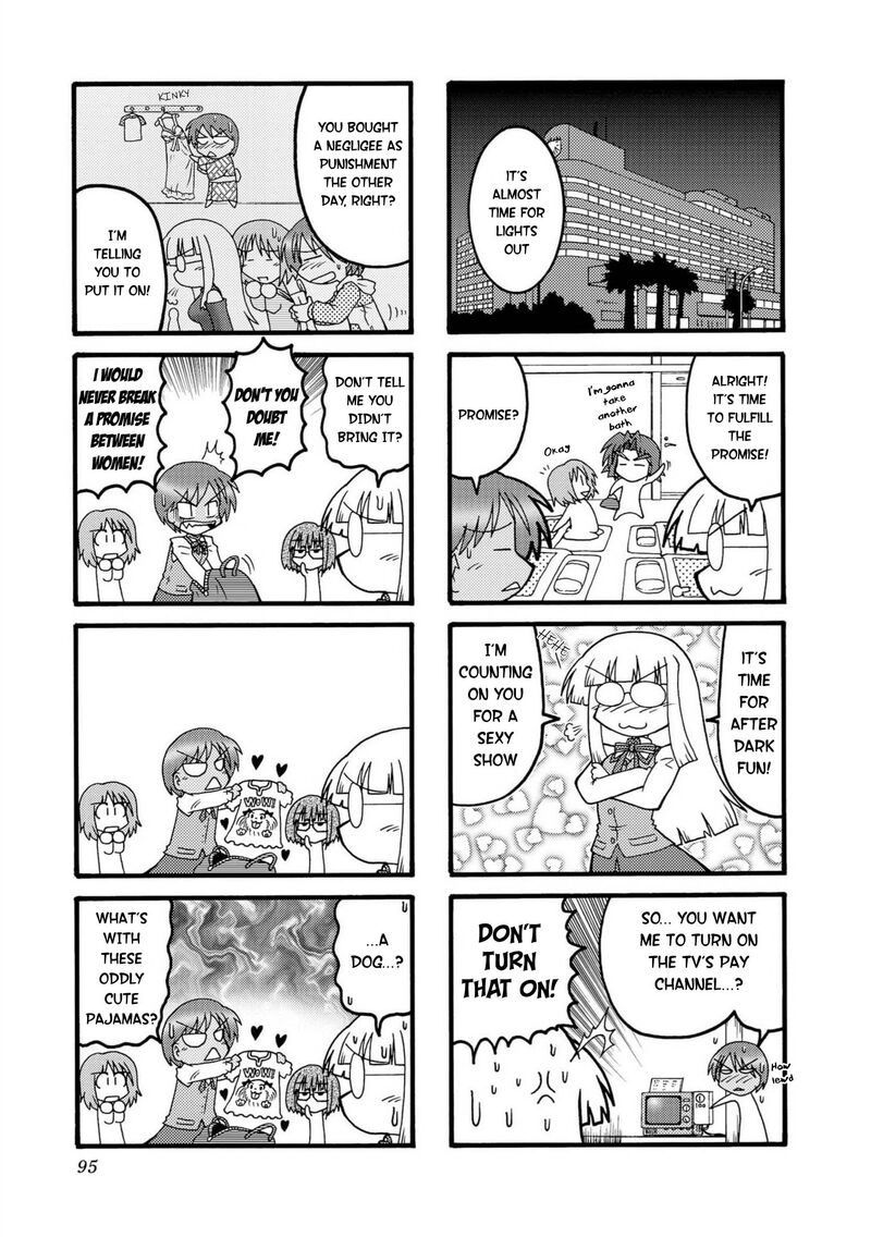 Himuro No Tenchi Fate School Life 10 7