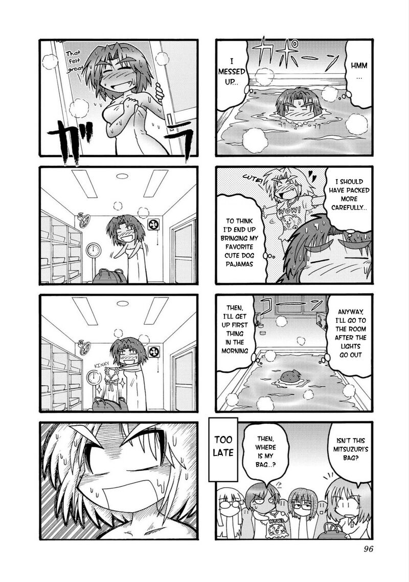 Himuro No Tenchi Fate School Life 10 8