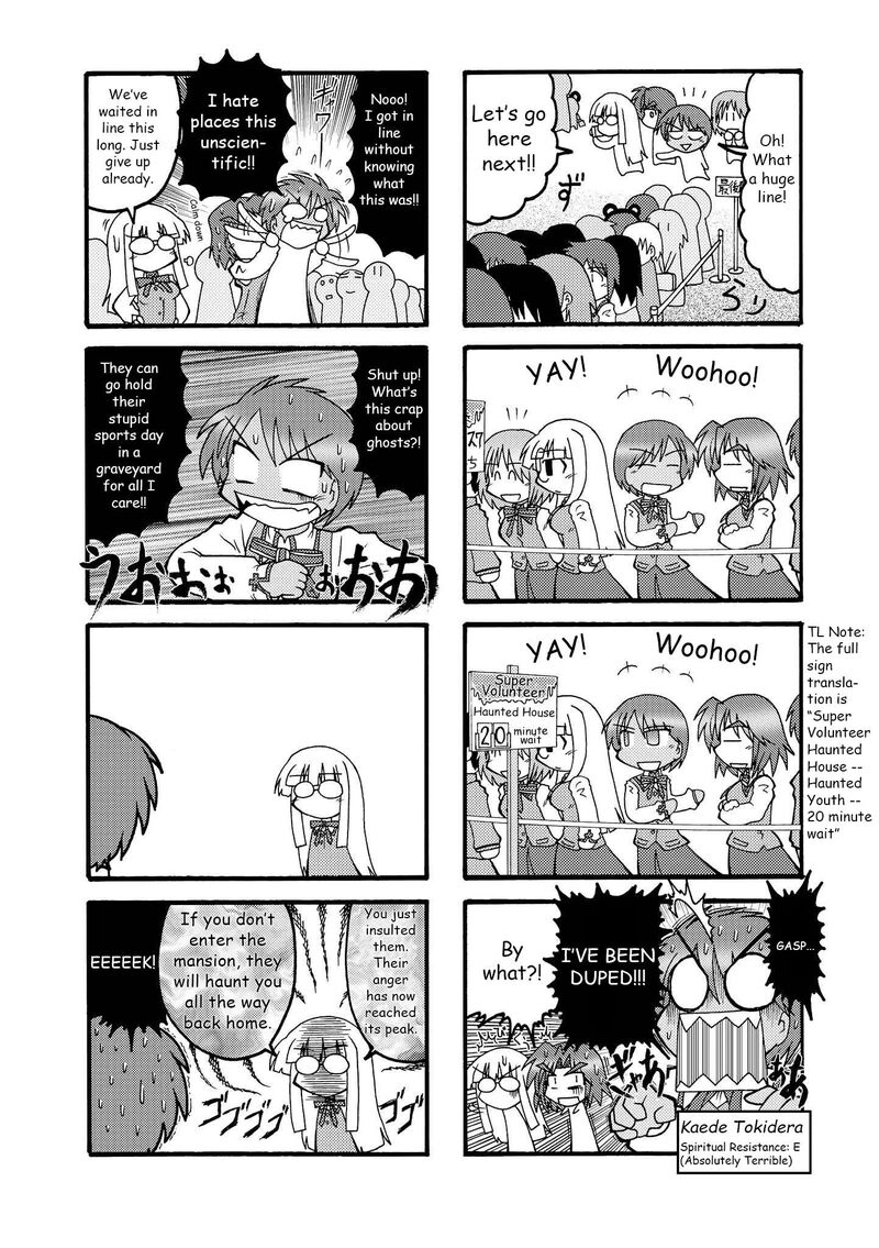 Himuro No Tenchi Fate School Life 11 2