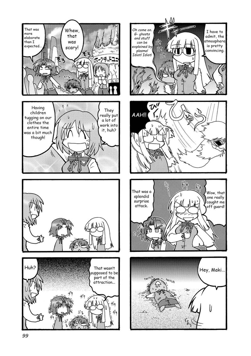 Himuro No Tenchi Fate School Life 11 3