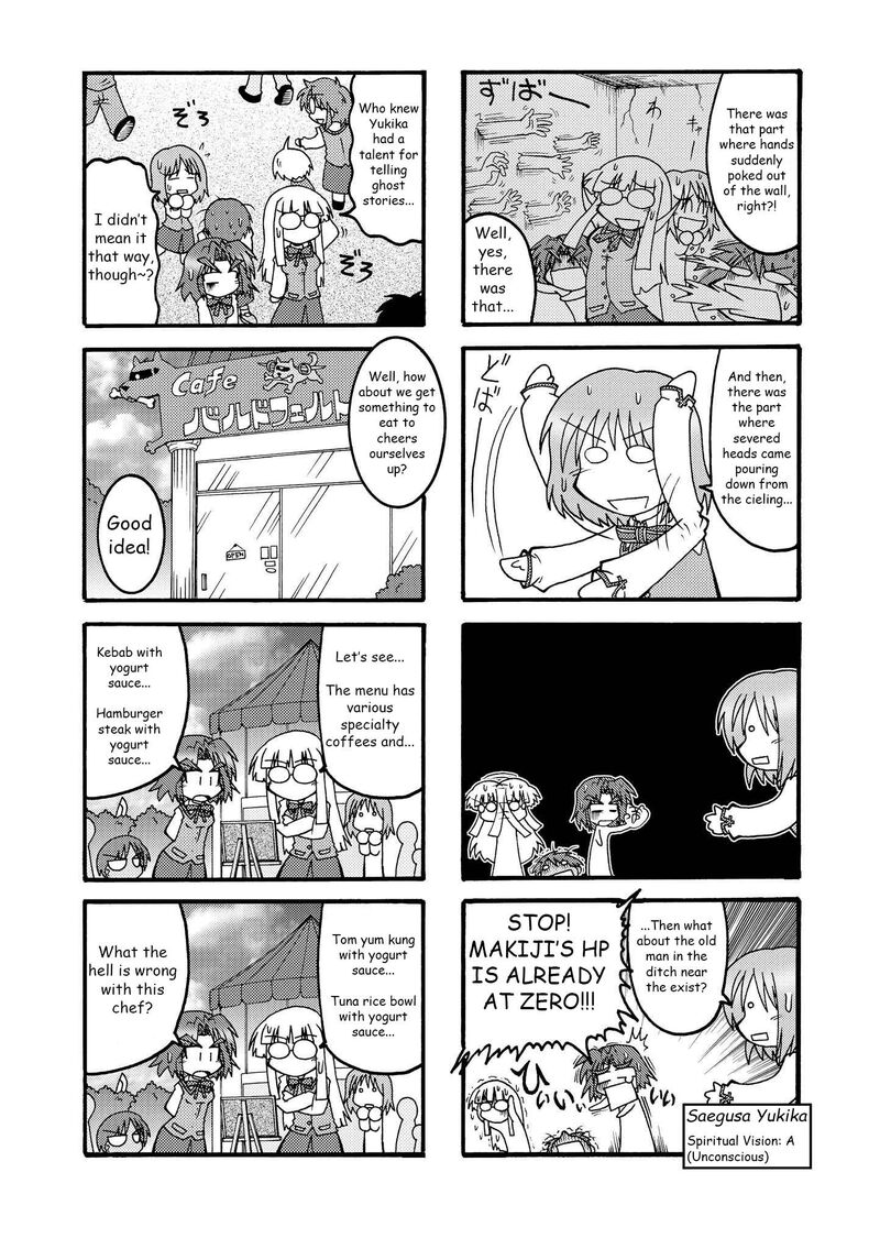 Himuro No Tenchi Fate School Life 11 4