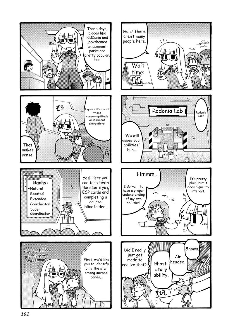 Himuro No Tenchi Fate School Life 11 5