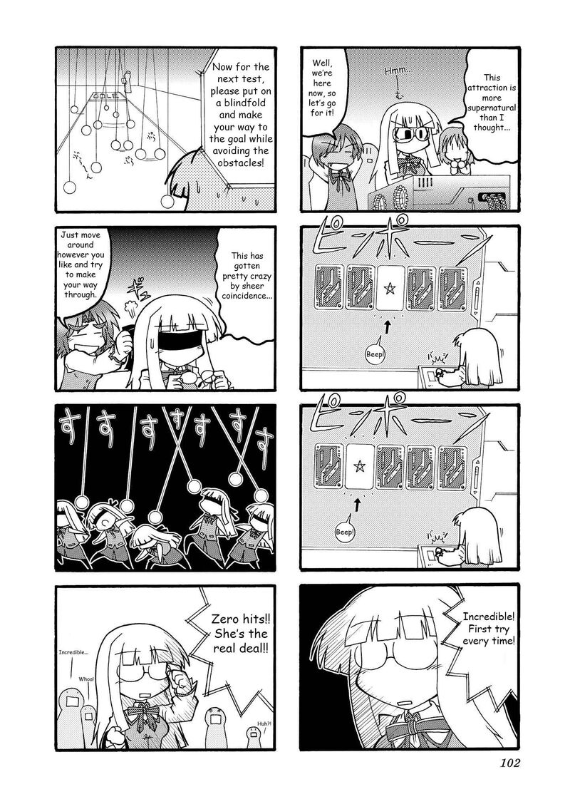 Himuro No Tenchi Fate School Life 11 6