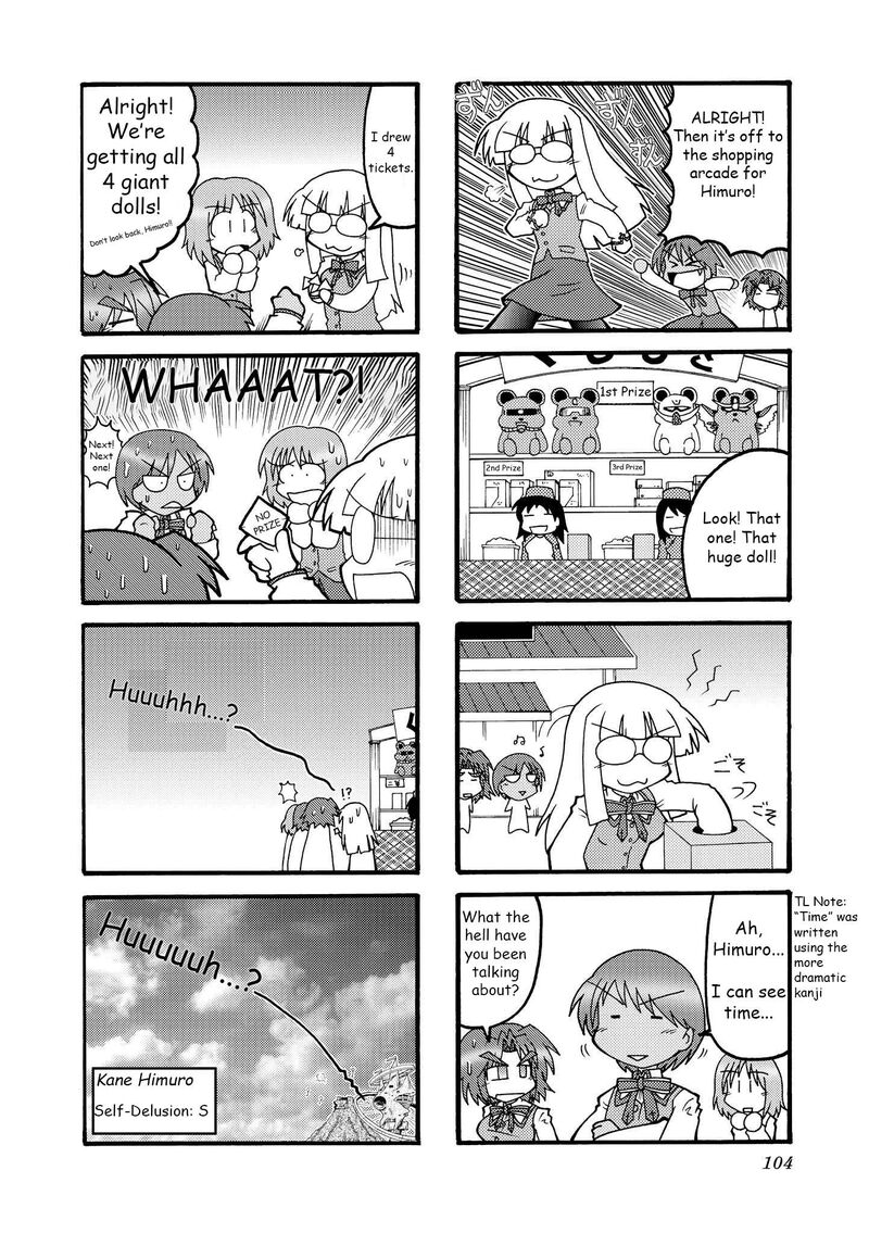 Himuro No Tenchi Fate School Life 11 8