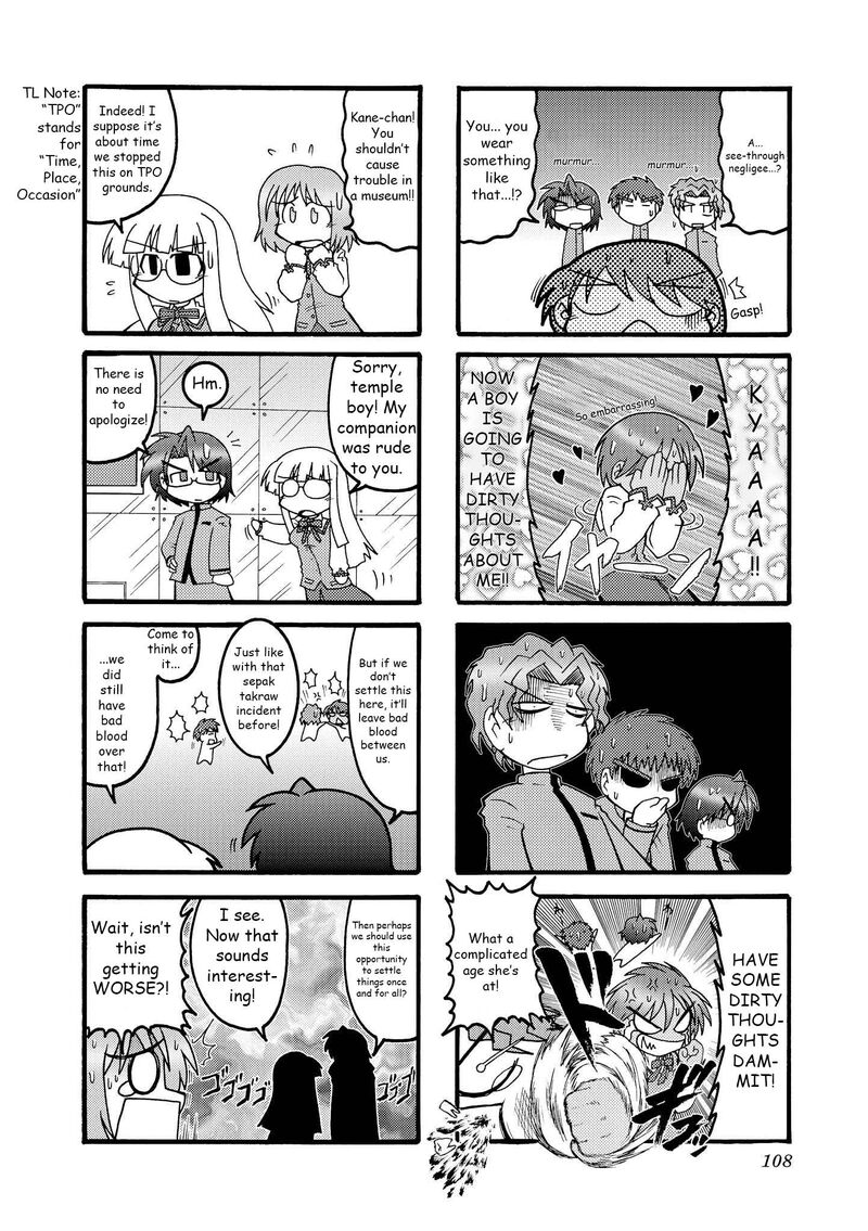 Himuro No Tenchi Fate School Life 12 4