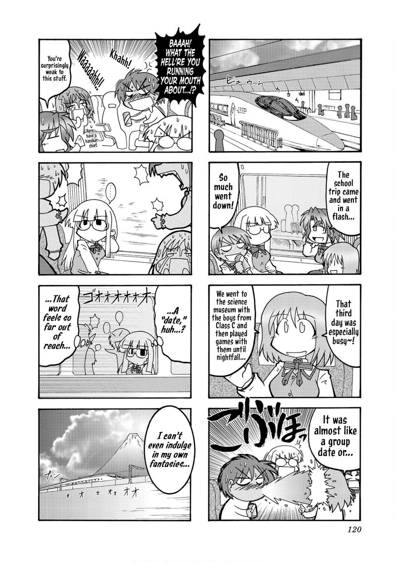 Himuro No Tenchi Fate School Life 13 8