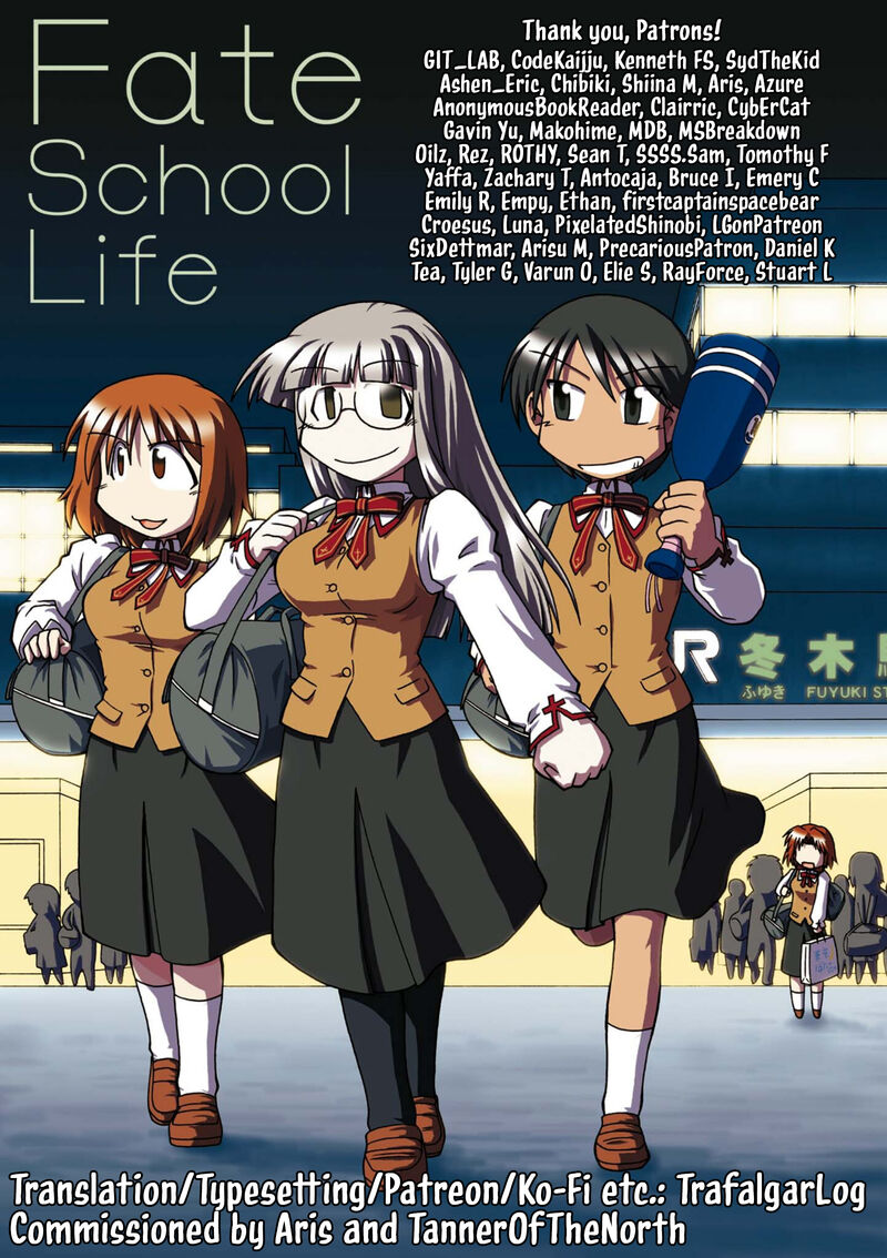 Himuro No Tenchi Fate School Life 14 10