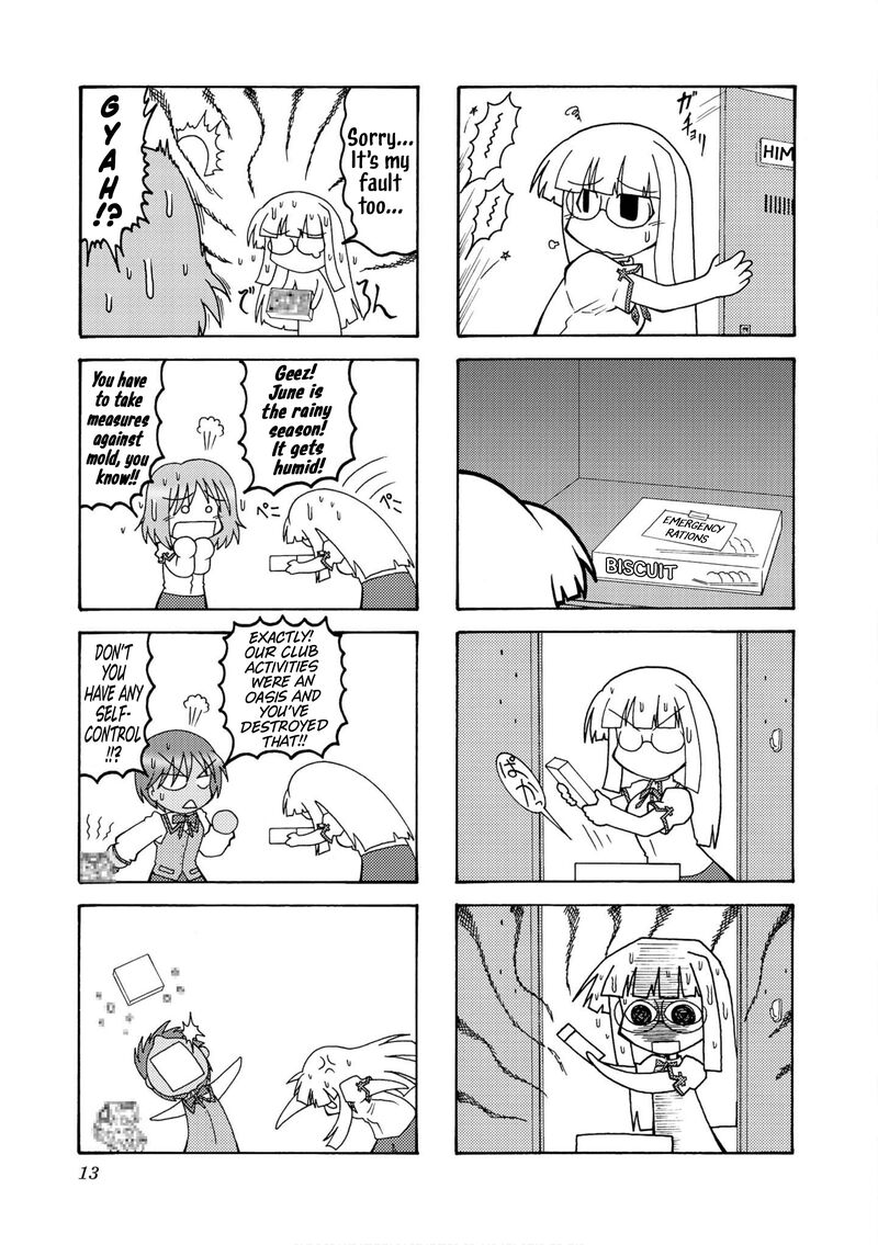 Himuro No Tenchi Fate School Life 14 5