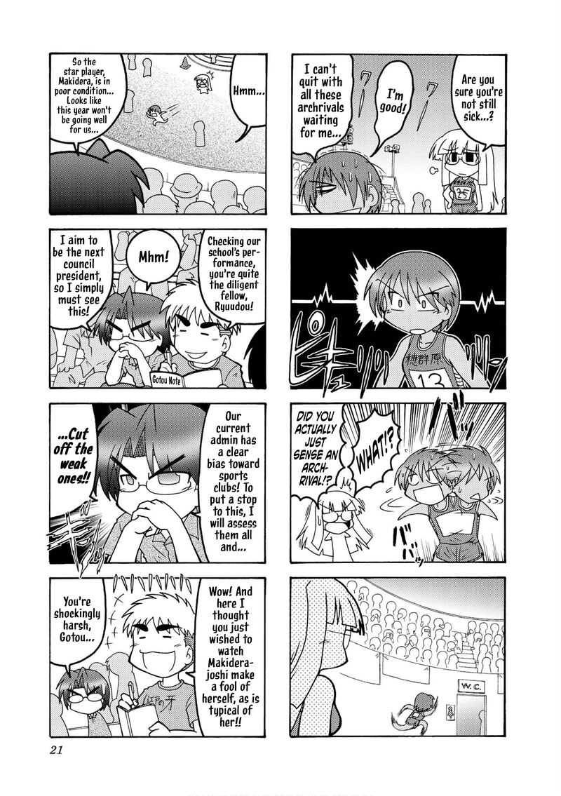 Himuro No Tenchi Fate School Life 15 5