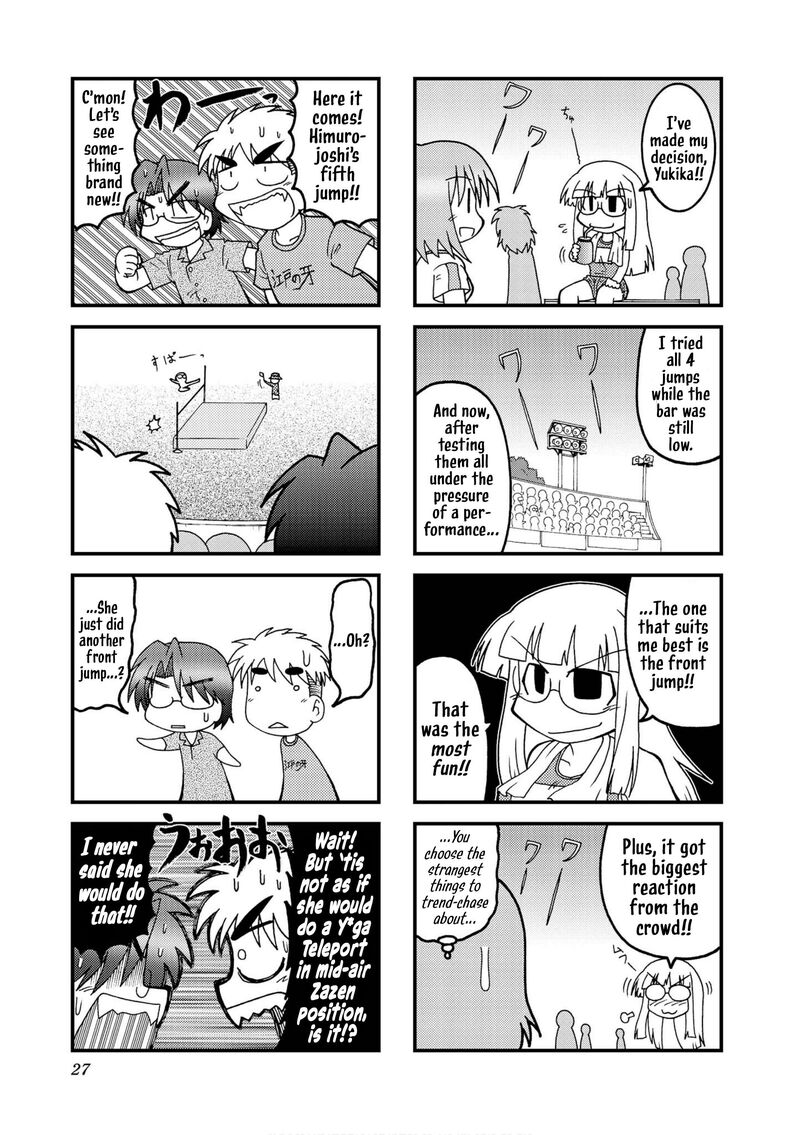 Himuro No Tenchi Fate School Life 16 3