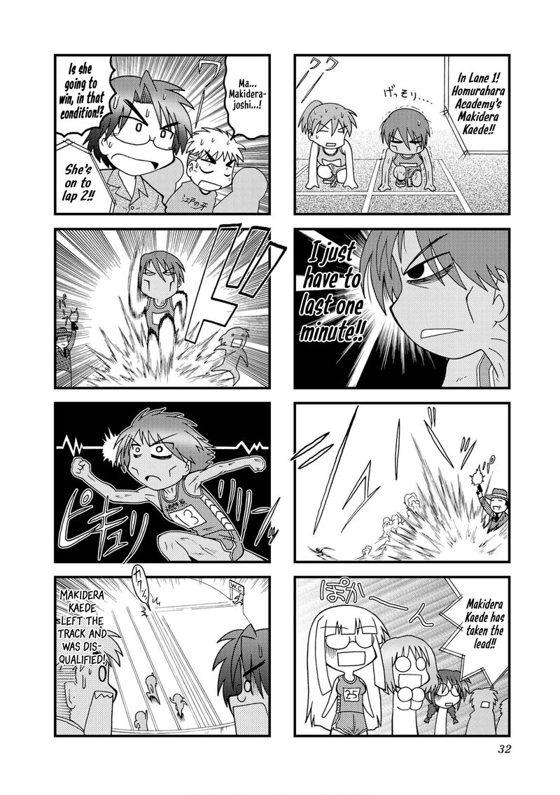 Himuro No Tenchi Fate School Life 16 8