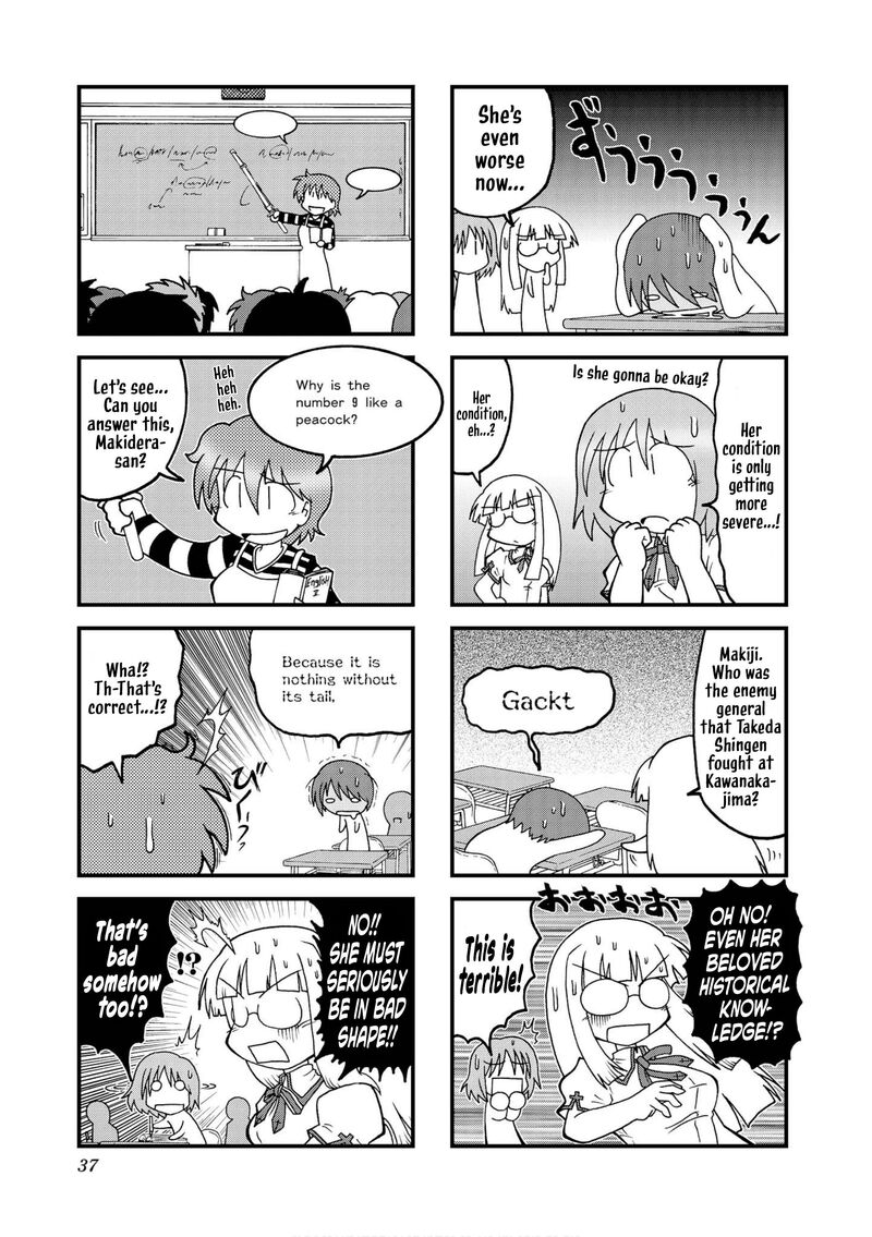 Himuro No Tenchi Fate School Life 17 5