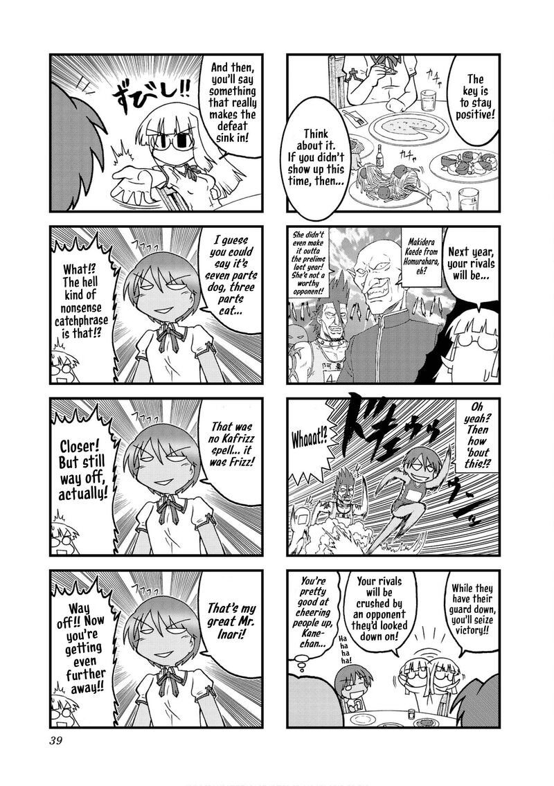 Himuro No Tenchi Fate School Life 17 7