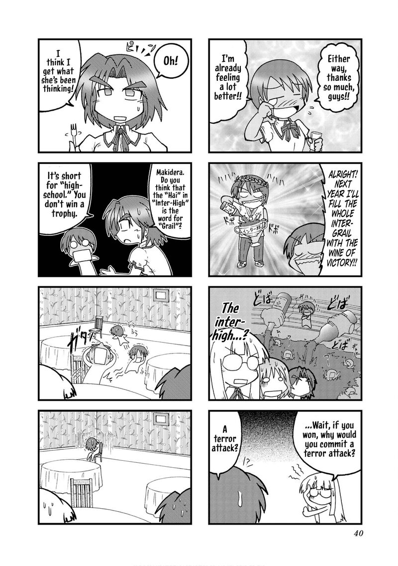 Himuro No Tenchi Fate School Life 17 8