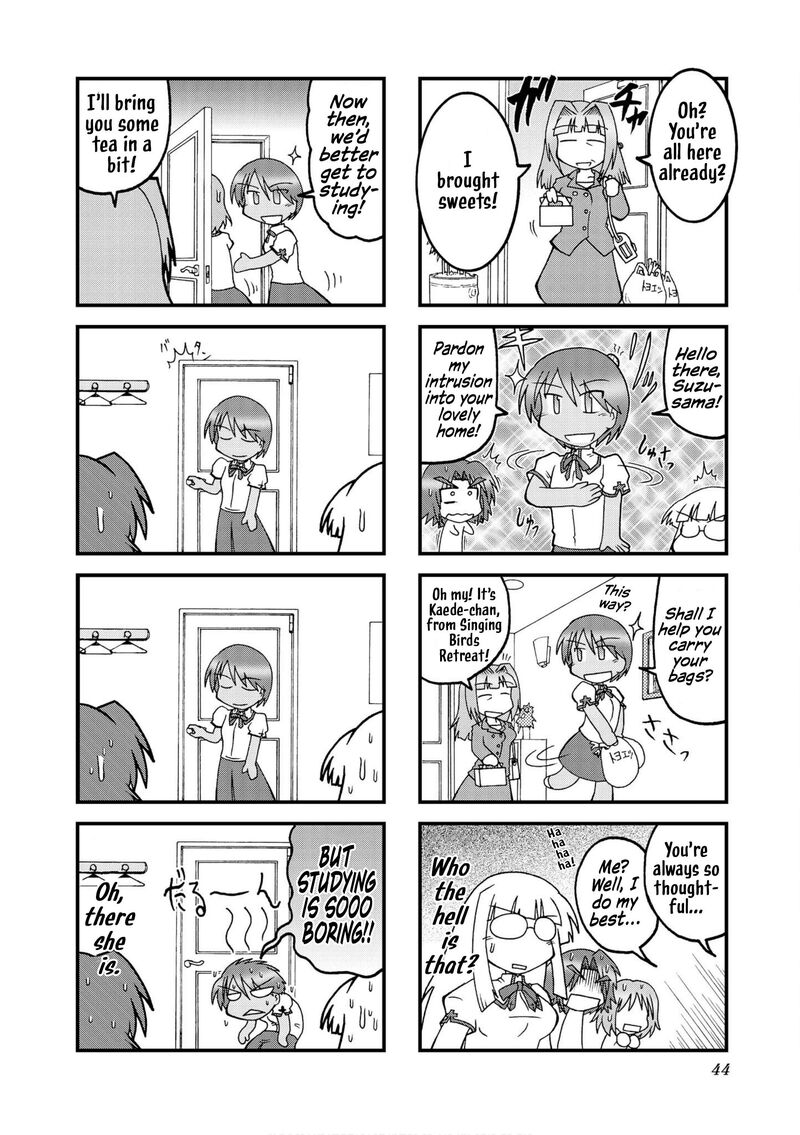 Himuro No Tenchi Fate School Life 18 4