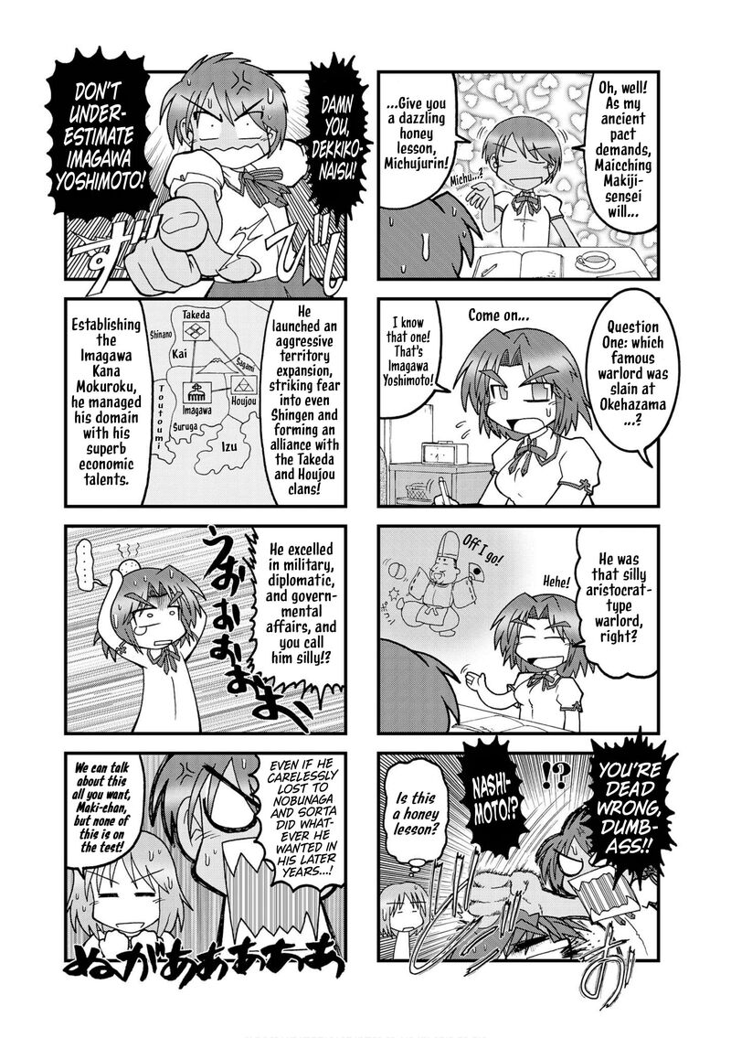 Himuro No Tenchi Fate School Life 18 7