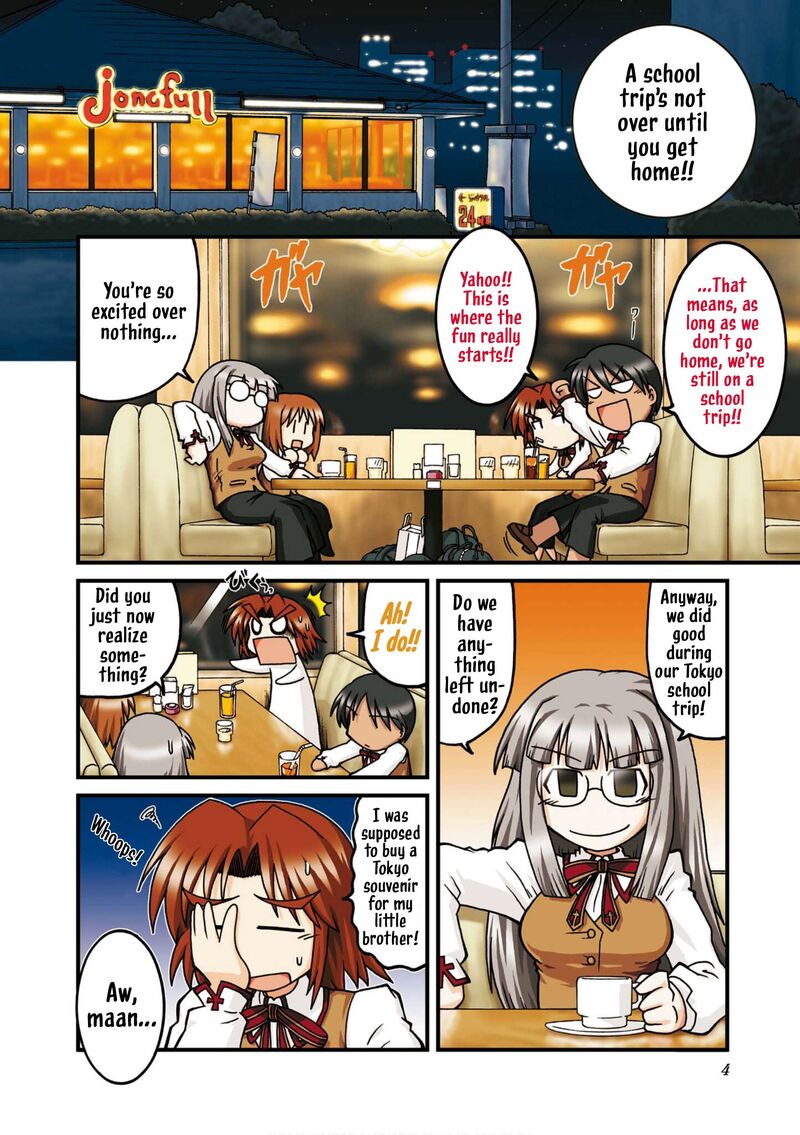 Himuro No Tenchi Fate School Life 18e 3