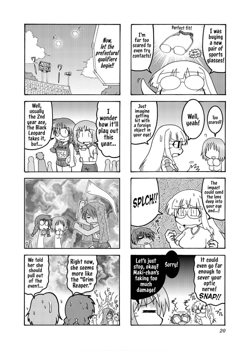 Himuro No Tenchi Fate School Life 20 4