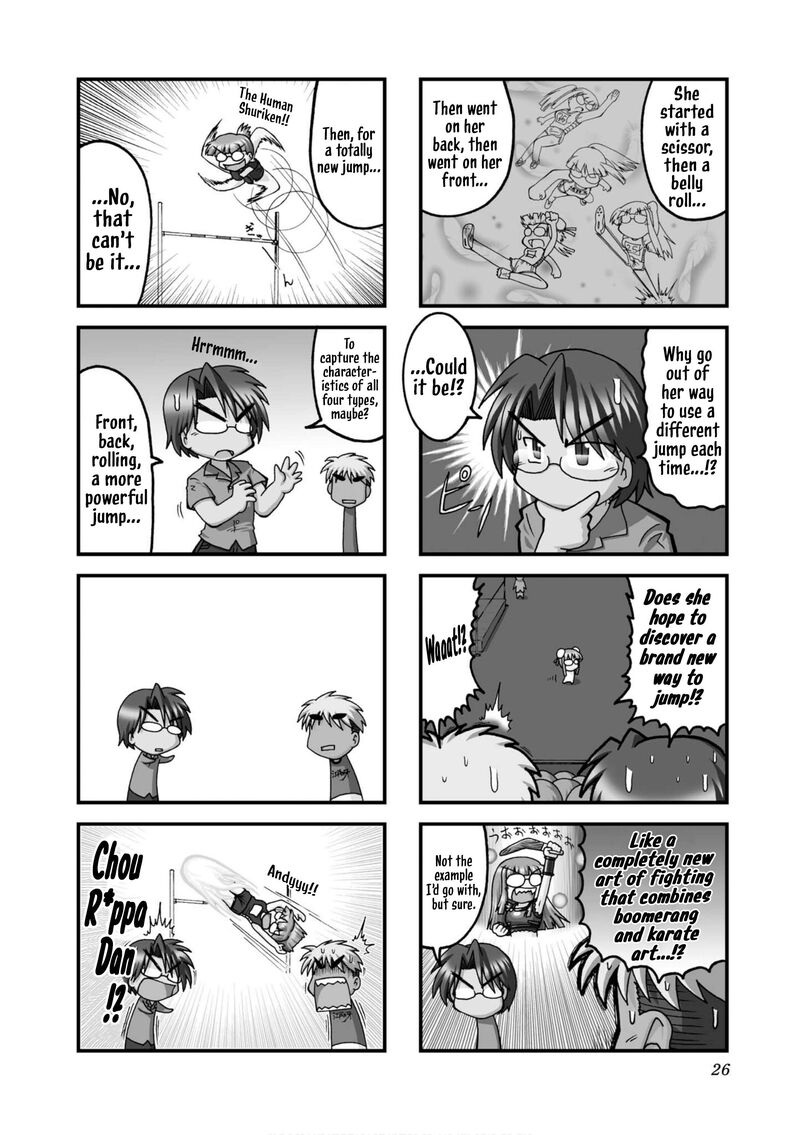Himuro No Tenchi Fate School Life 21 2
