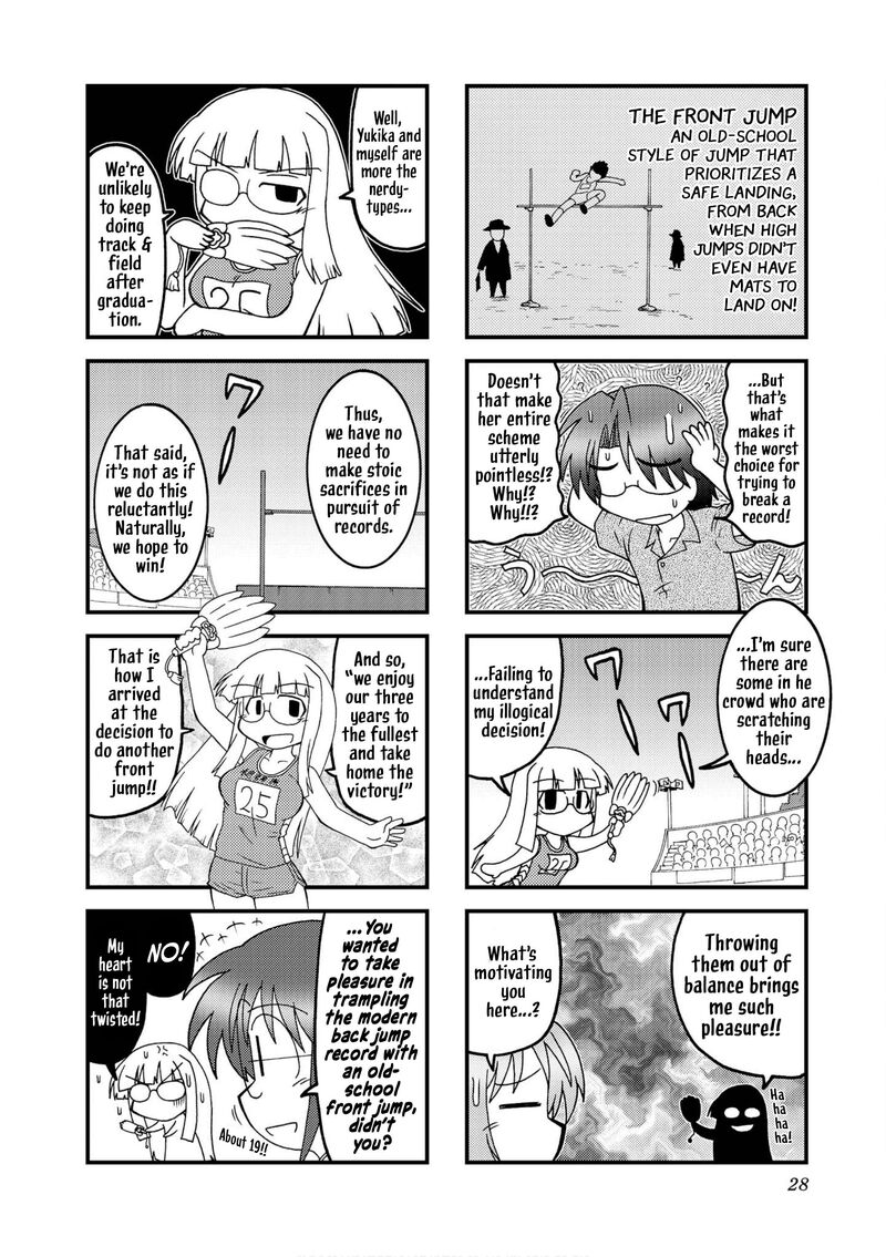 Himuro No Tenchi Fate School Life 21 4