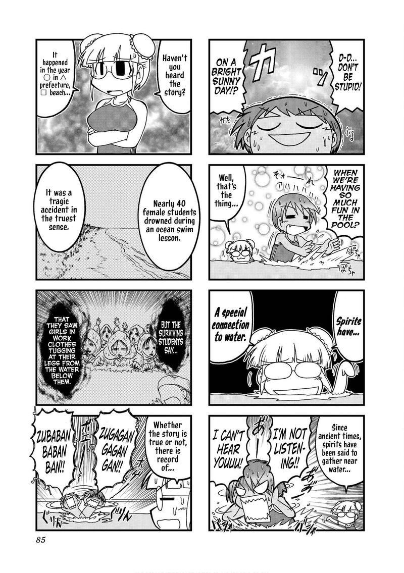 Himuro No Tenchi Fate School Life 22 9
