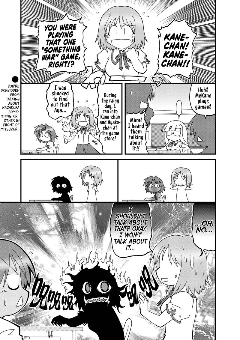 Himuro No Tenchi Fate School Life 24 1