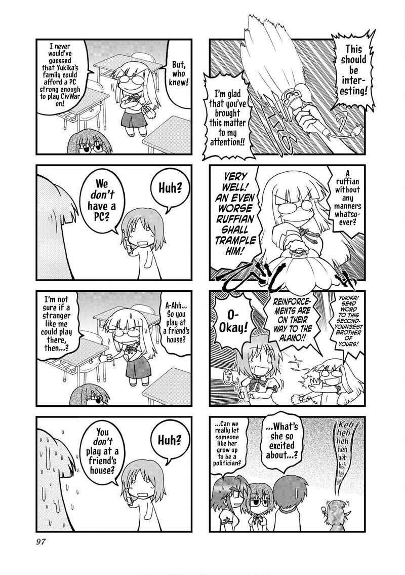 Himuro No Tenchi Fate School Life 24 3