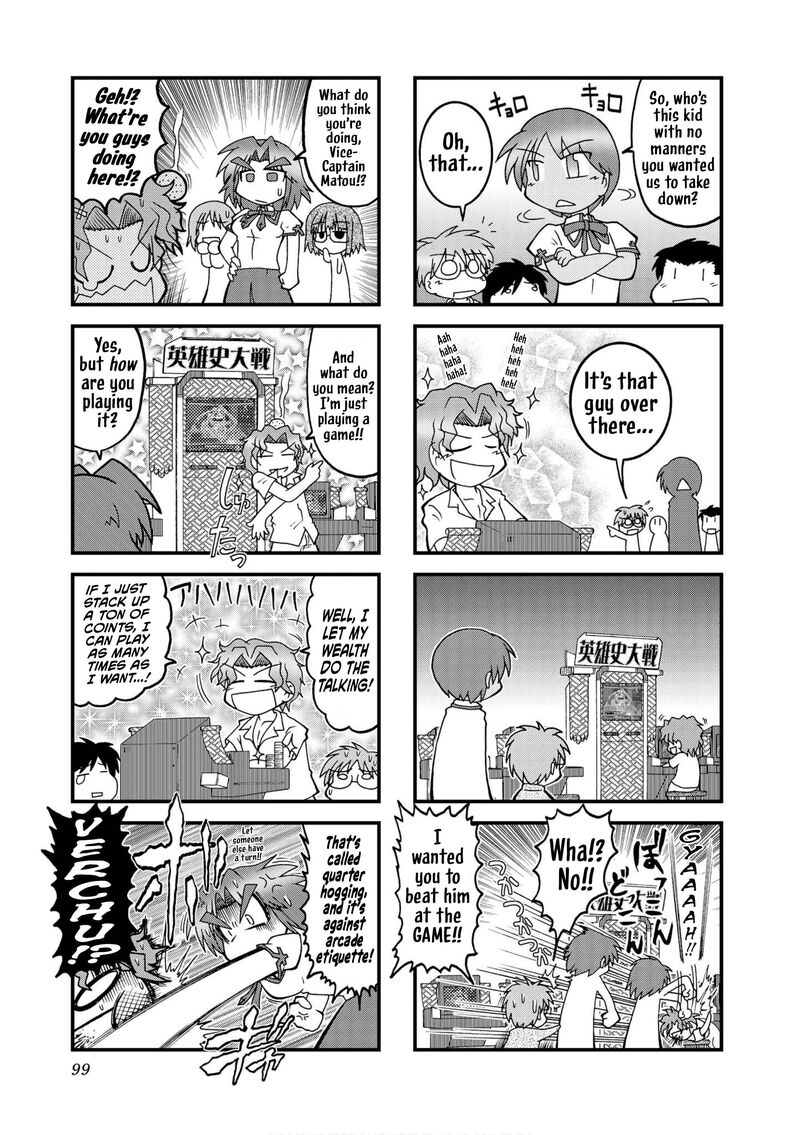 Himuro No Tenchi Fate School Life 24 5