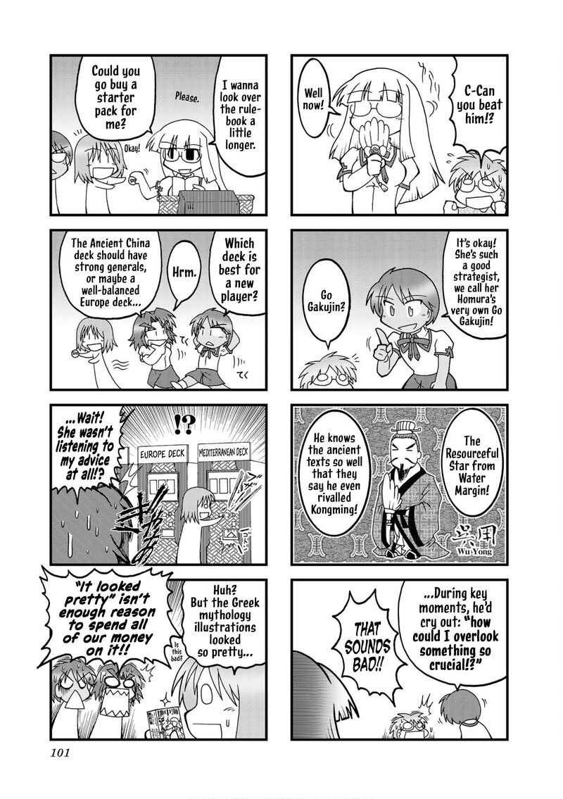 Himuro No Tenchi Fate School Life 24 7