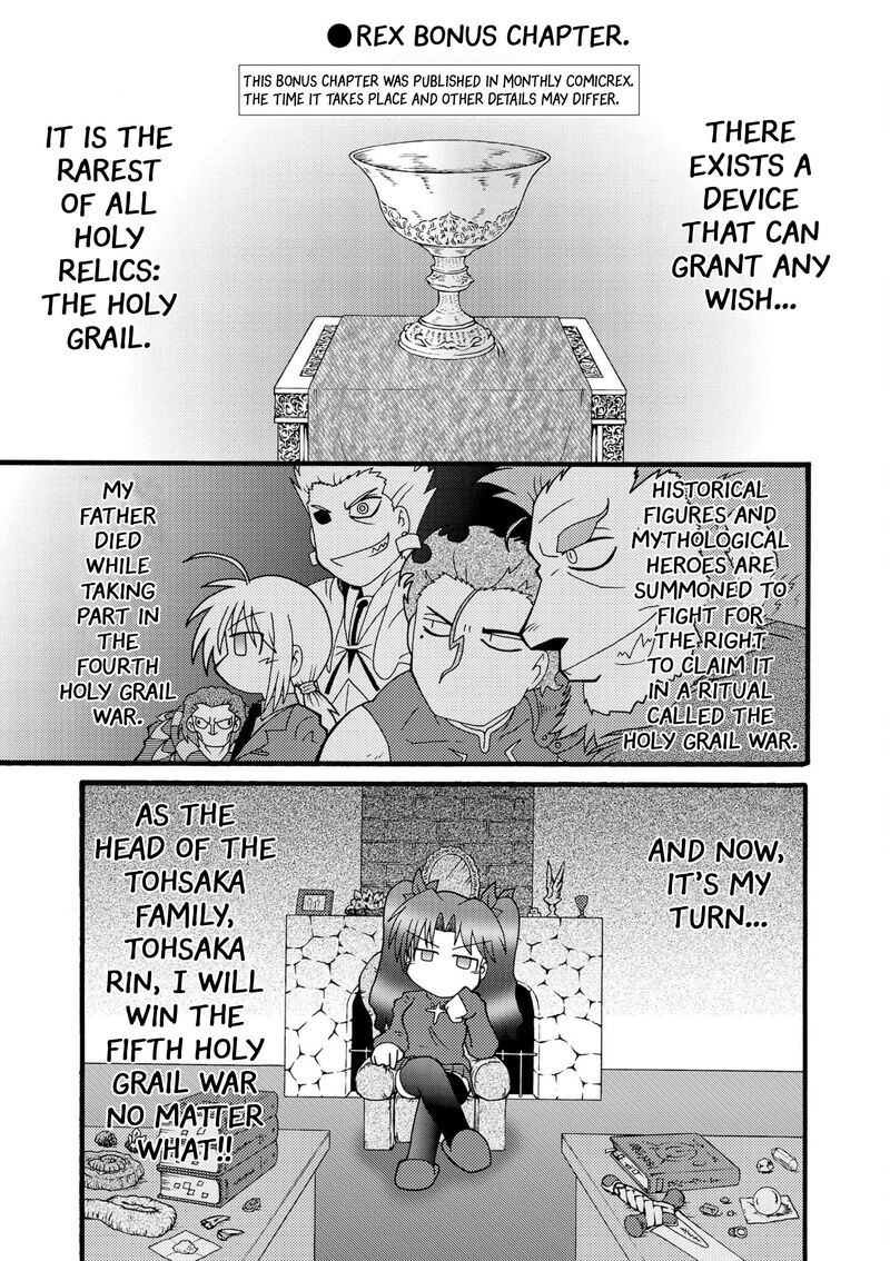 Himuro No Tenchi Fate School Life 25e 1