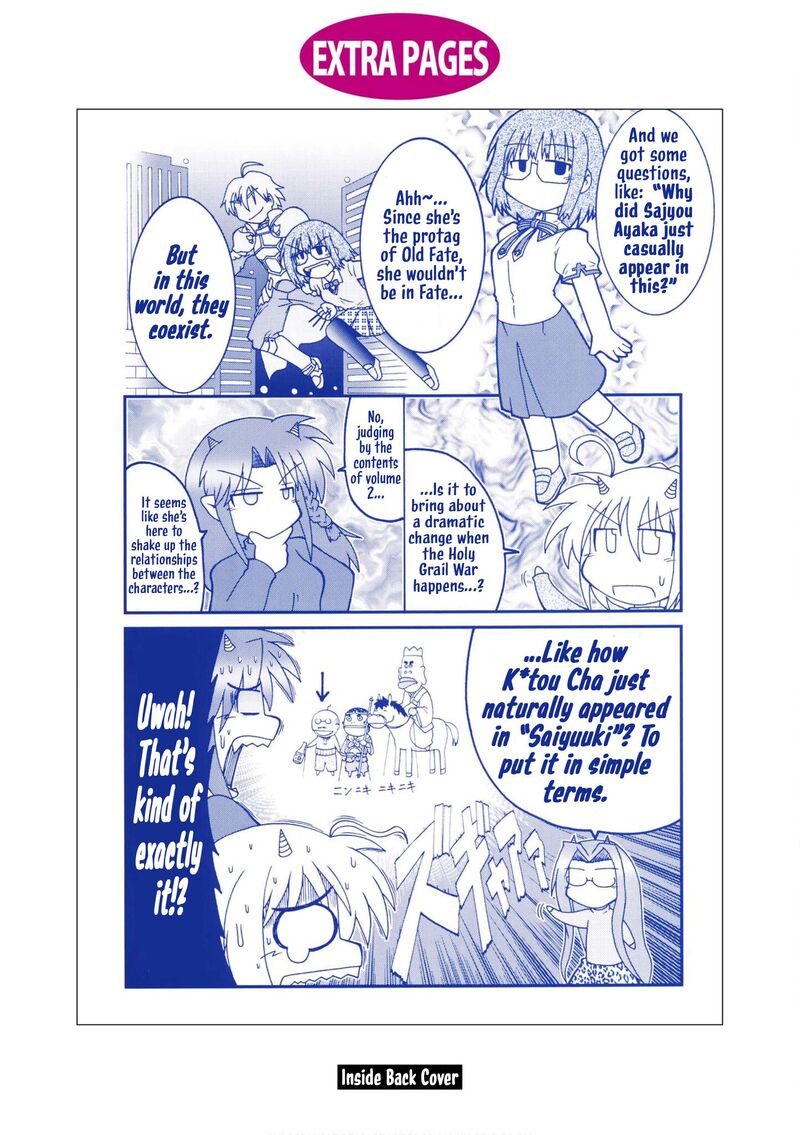 Himuro No Tenchi Fate School Life 25e 11