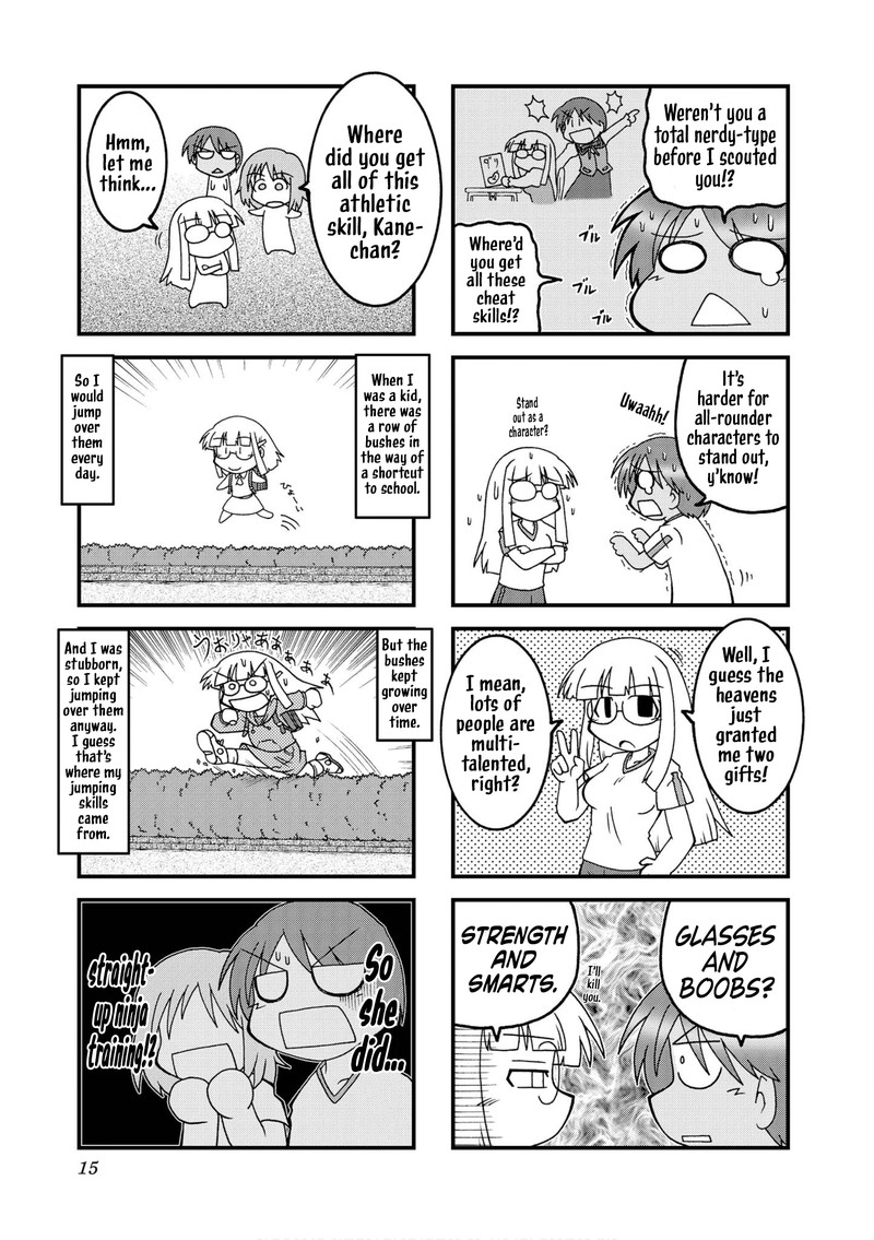 Himuro No Tenchi Fate School Life 26 7