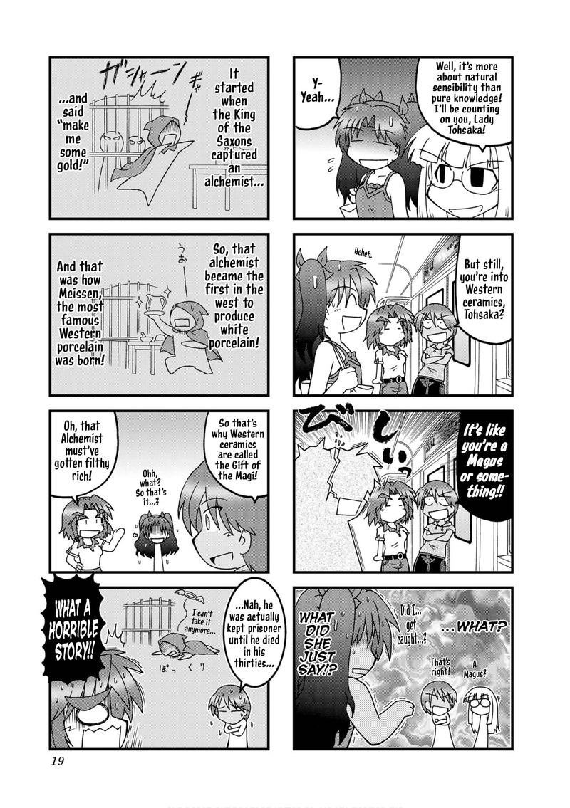 Himuro No Tenchi Fate School Life 27 3