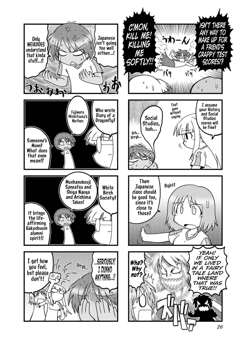 Himuro No Tenchi Fate School Life 28 2