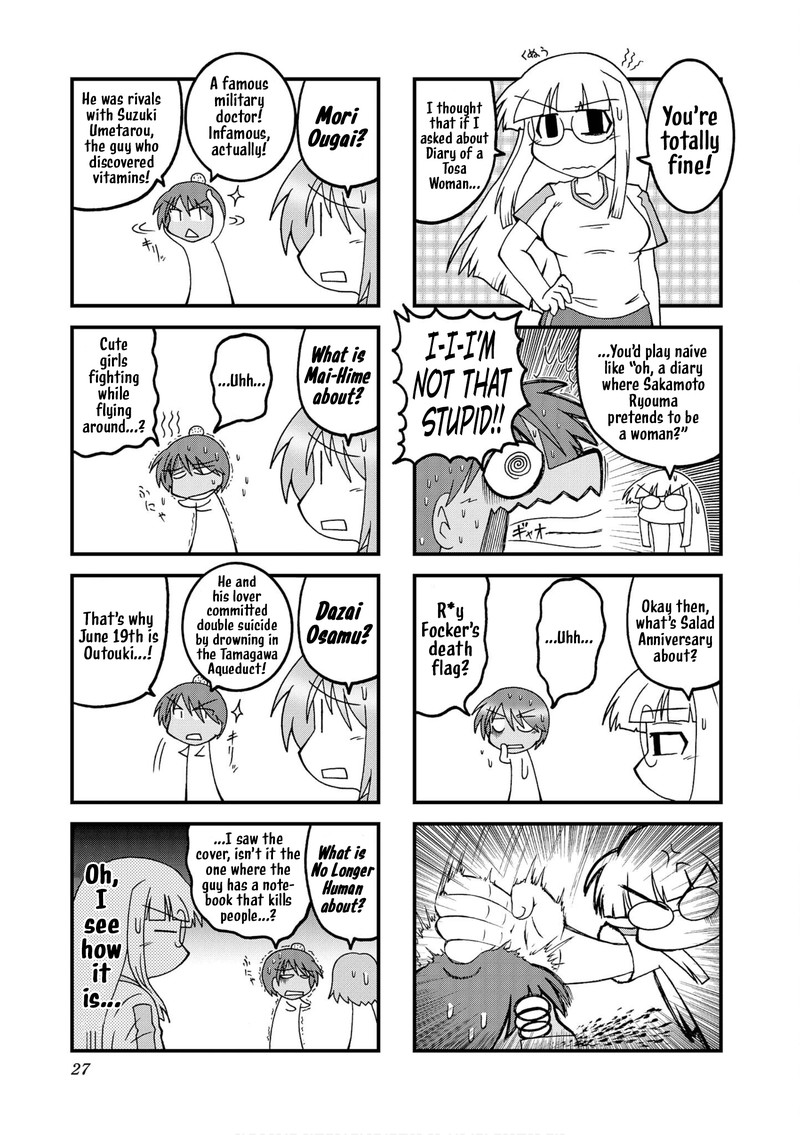 Himuro No Tenchi Fate School Life 28 3