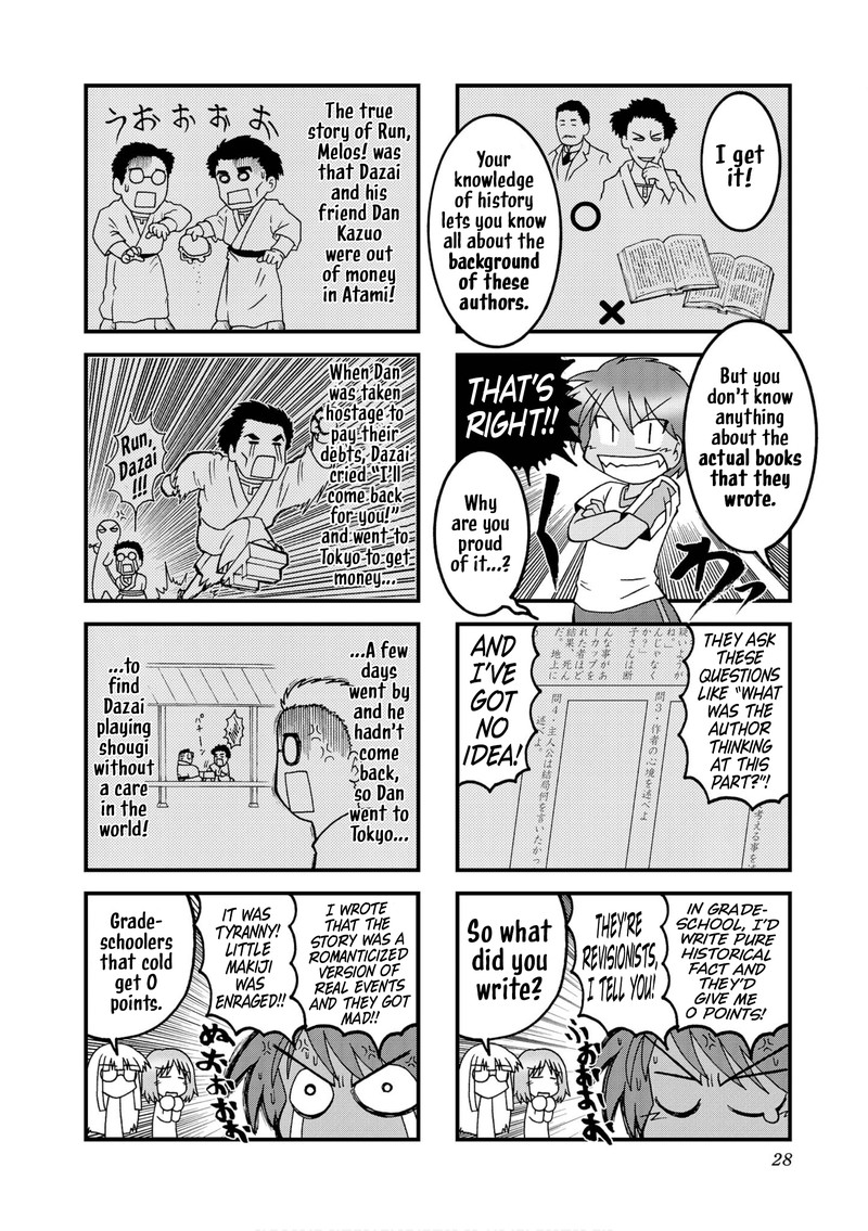 Himuro No Tenchi Fate School Life 28 4