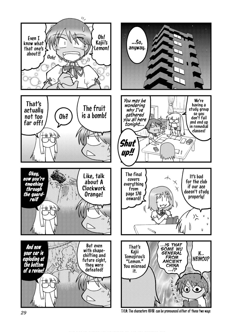 Himuro No Tenchi Fate School Life 28 5